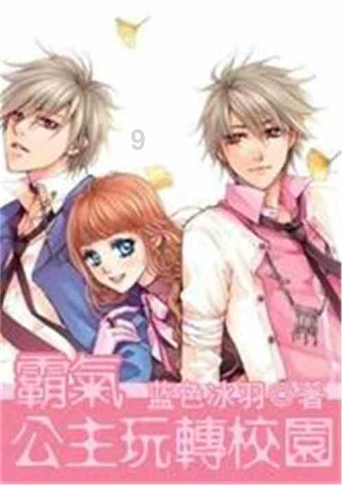 探索神秘小屋4