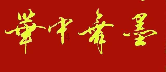“速冻”模式开启 雨雪长期待机 河南应急提醒做好安全防范