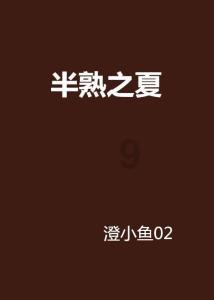 异次元战姬